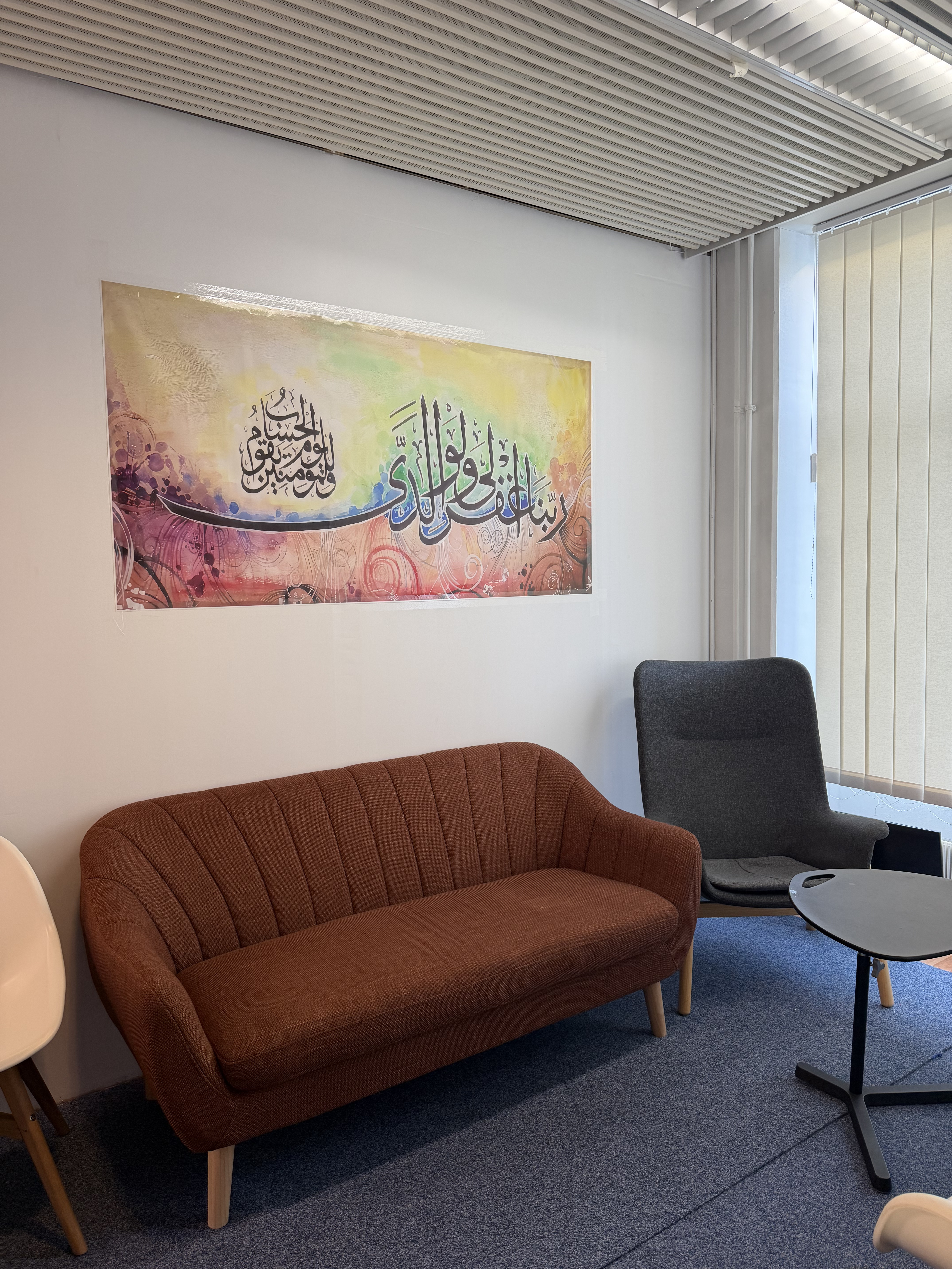 Arabic calligraphy artwork on the wall of EMC's business lounge seating area